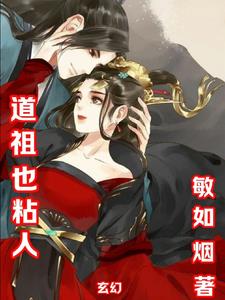 道祖壁纸高清