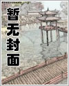 穿着开裆裤的皇帝(女攻)